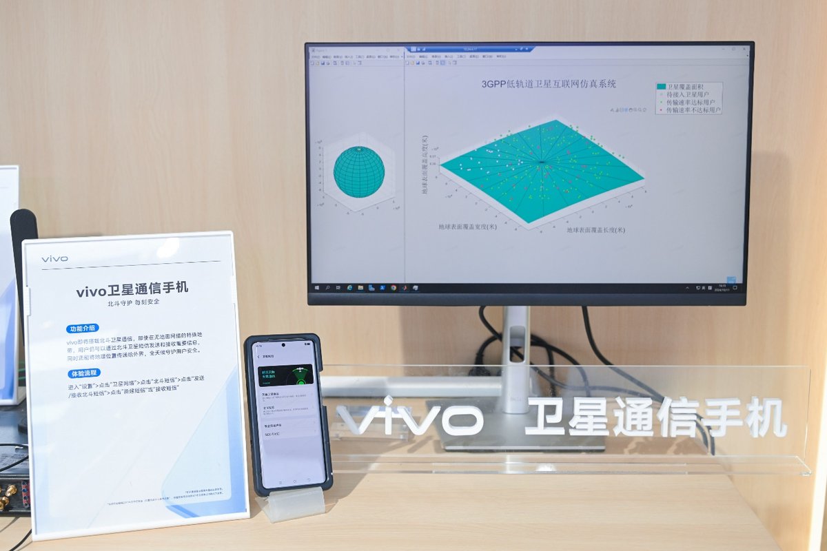 vivo全面展示AI与6G技术成果，闪耀中国移动全球合作伙伴大会