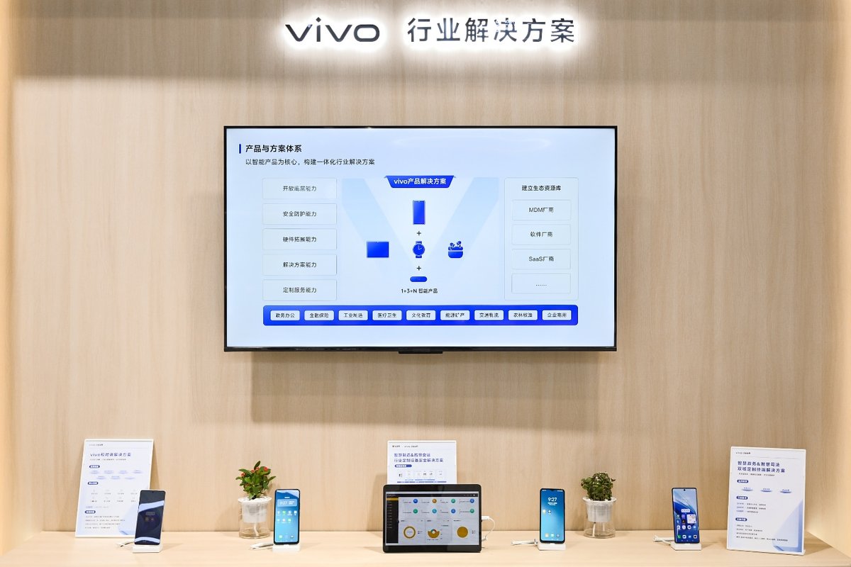 vivo全面展示AI与6G技术成果，闪耀中国移动全球合作伙伴大会