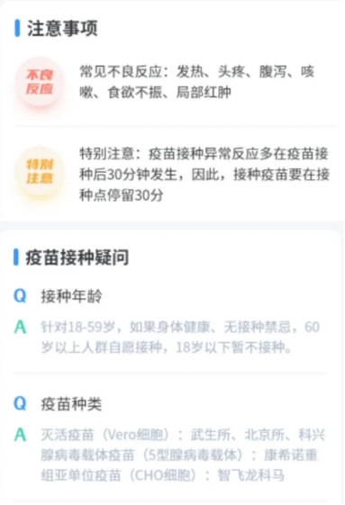 广东欢太运营的小布助手，多重功能惊艳用户