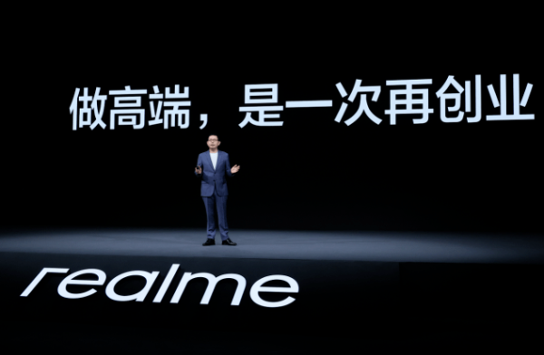 realme的五年之“考”，背后是个什么样的故事？