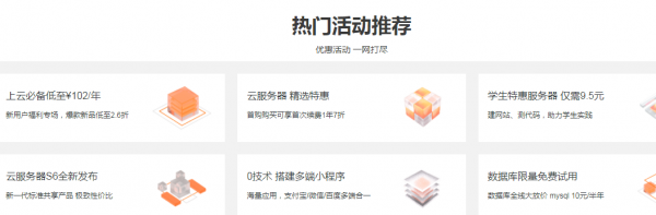 阿里云服务器怎么买更便宜 阿里云服务器便宜购买教程