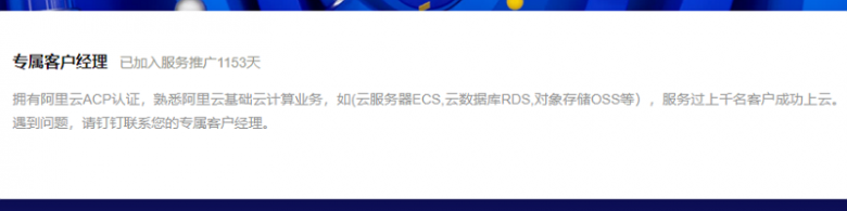 2020年阿里云最新云服务器优惠活动报价表，1核2GB只需102元/年