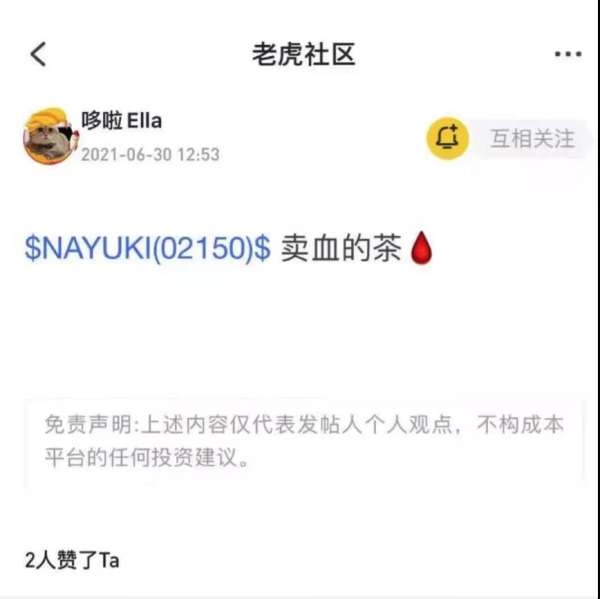 新消费公司IPO集中破发 还要向他们学什么