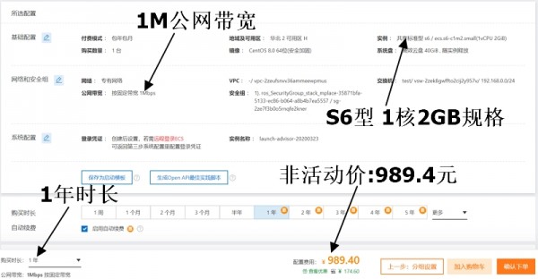 2020年最新的阿里云服务器优惠活动分享，还有9折优惠券免费领