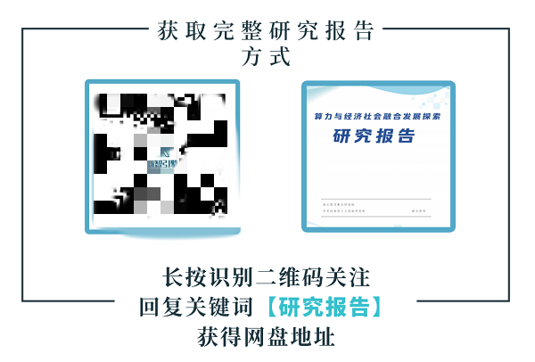 长三角人工智能与算力协同创新发展大会盛大召开！