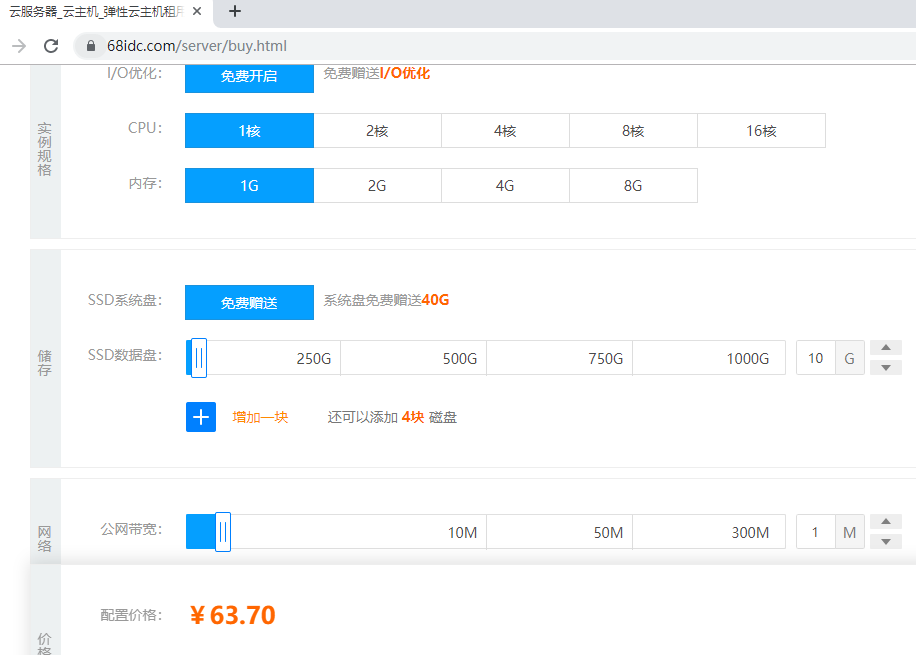 拨号vps动态ip云主机和固定ip云主机的区别有哪些？