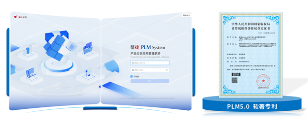 智领未来！鼎捷新一代PLM荣膺“年度行业优秀产品奖”