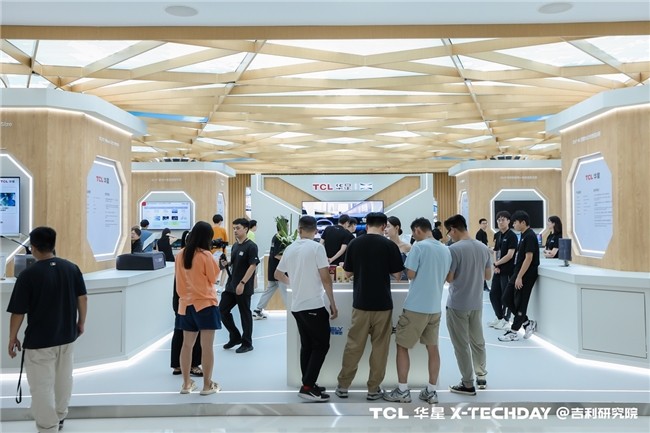 TCL华星 X-TechDay首站开启，携手吉利共赴未来之约