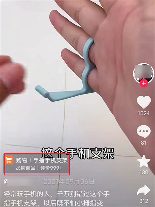 如何挖掘热点背后的商机