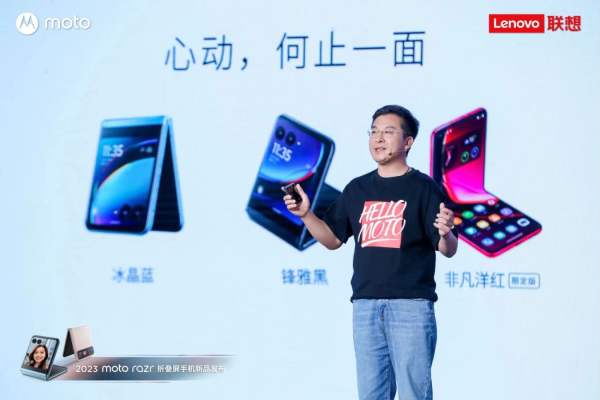 618联想折叠屏手机登榜首，全新moto razr 40价格3999元起诚意满满