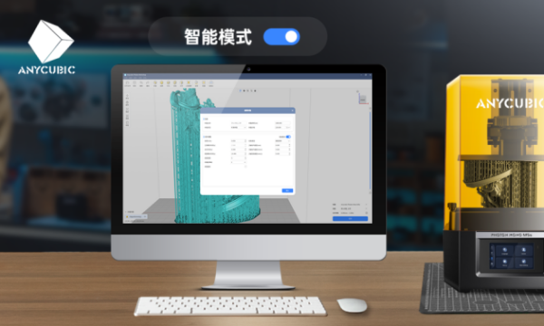 纵维立方发布首款消费级免调平12K光固化与高速入门款FDM 3D打印机！