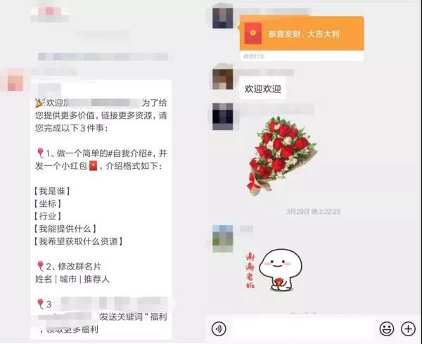 微信社群“死了”怎么办 教你5种促活技巧