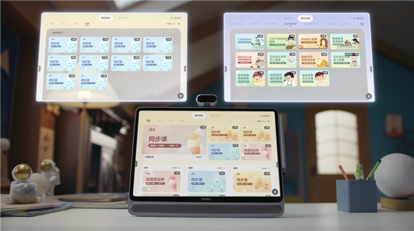 希沃全球首款3A类纸护眼学习机发布，W3护眼技术全面升级