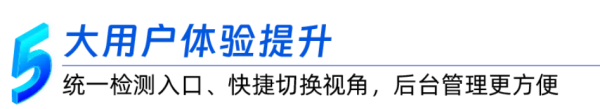 开源网安SCA新版本发布：恶意代码检测与组件版本兼容分析能力全面升级