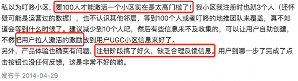 月营收破7亿！叮咚买菜凭什么爆发增长，和腾讯阿里成为生鲜三巨头？