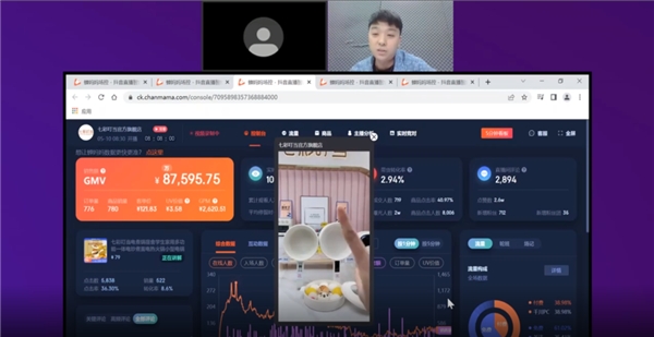 超万人围观蝉妈妈直播间复盘诊断大会 行业大佬坐镇现场答疑