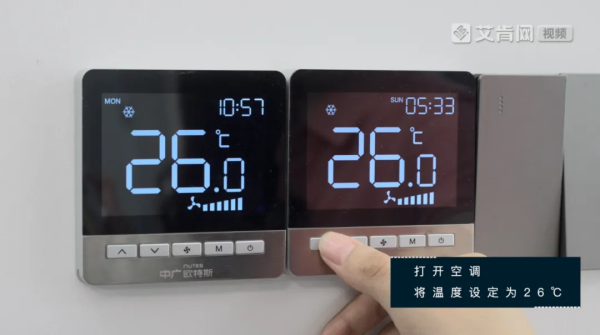 中广欧特斯热泵地暖空调挑战杭州41℃极境制冷，为用户带来清凉体验