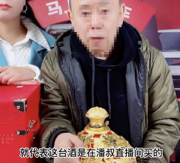 潘长江老师直播带货又“翻船”了 是确有此事？还是造谣？