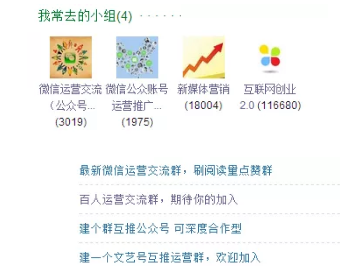 公众号初期运营困难如何破局