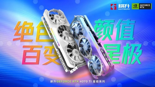 《霍格沃兹之遗》开学啦！耕升 RTX 40系列DLSS 3带你感受4K魔法世界