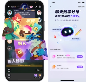 Soul APP创始人张璐团队在国际赛事中夺冠，推进AI社交技术创新