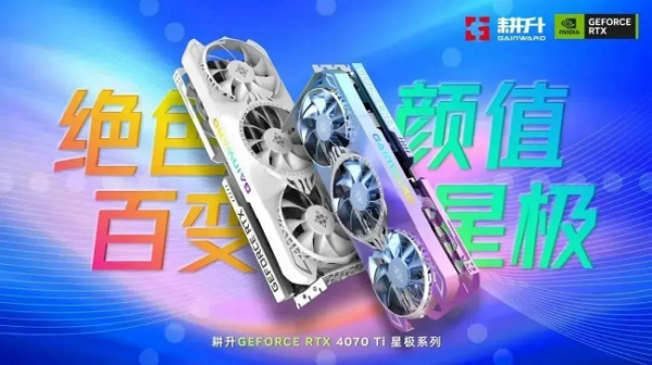 《漫威暗夜之子》更新支持DLSS 3 耕升 RTX 4070 Ti 2K流畅体验