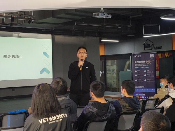 2021 X-Meetup首站重庆启航 融云与技术领袖共叙高质量通信架构设计