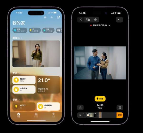 Aqara 智能可视门铃 G4发布：国内首款 HomeKit 智能门铃