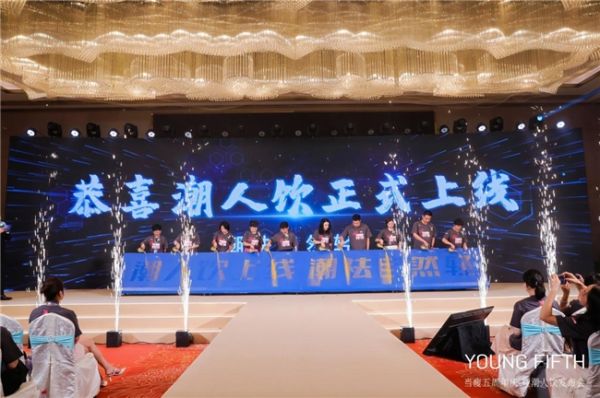 落实体重管理年政策 当瘦5周年庆典暨潮人饮发布会圆满召开