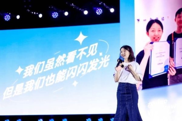 闪耀V粉 星光汇聚 2024 V粉嘉年华共庆「We Wow」时刻