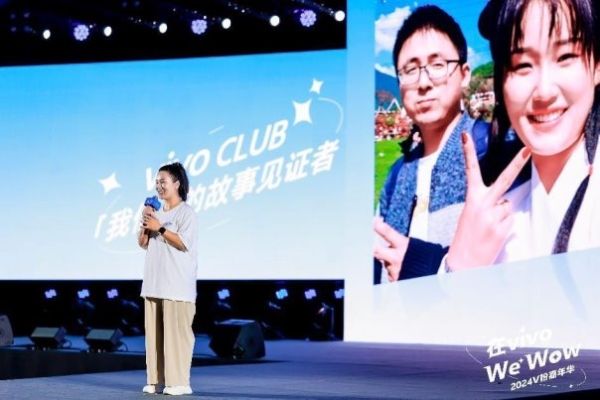 闪耀V粉 星光汇聚 2024 V粉嘉年华共庆「We Wow」时刻