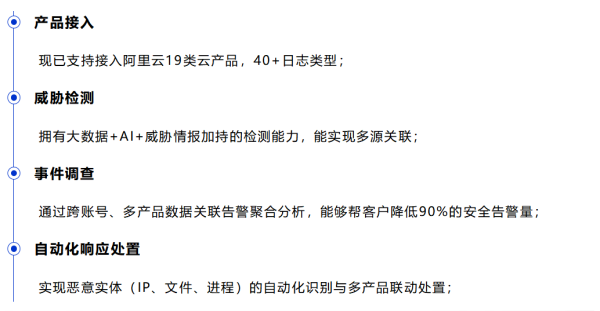 连续3年CWPP市场份额第一,阿里云云安全中心再获佳绩