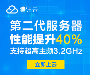 阿里云全民云计算拼团优惠活动：1核1G40G 234元/年