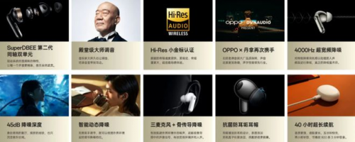 OPPO Enco X2获得PChome2022卓越音质真无线耳机奖项