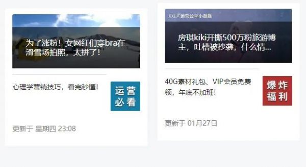 公众号后台忽然改版 新版素材库你喜欢吗？