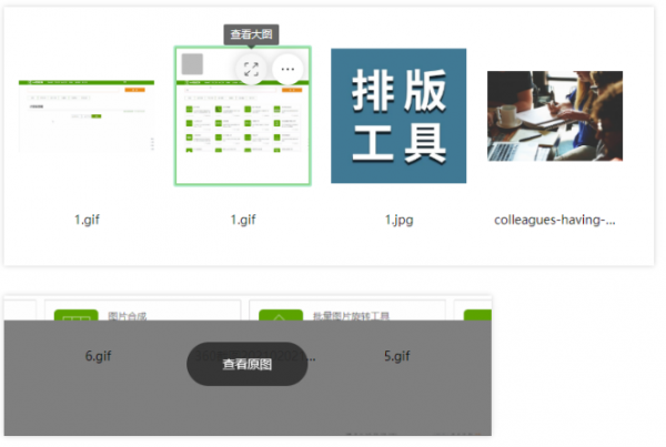 公众号后台忽然改版 新版素材库你喜欢吗？