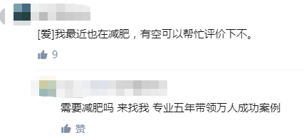 简单实用的知乎引流方法 也要明白其中精髓所在