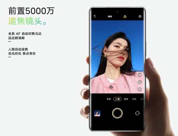 双面柔光 照亮你我tā vivo S16系列全网预售