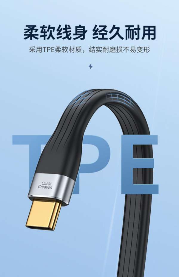 力荐一绳CableCreation超短3A快充线：急速快速，超短便携