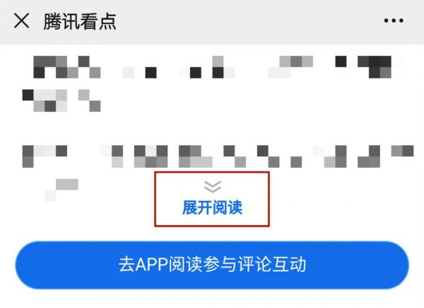 微信治理第三方违规导流链接！新媒体人要注意什么？