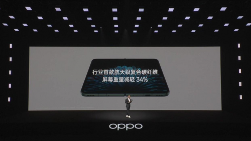 OPPO Find N2系列正式上线 轻便和性能都能兼顾