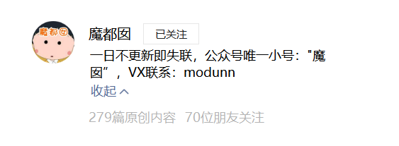 知名自媒体魔都囡被封号1个月，什么情况？