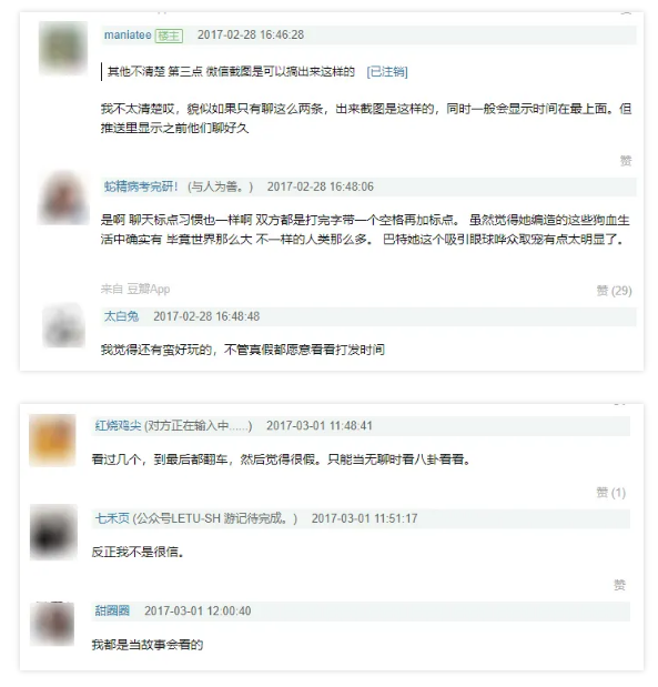 知名自媒体魔都囡被封号1个月，什么情况？