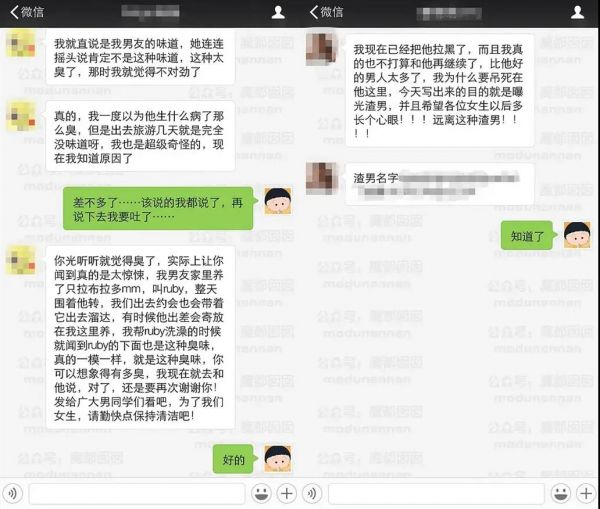 知名自媒体魔都囡被封号1个月，什么情况？