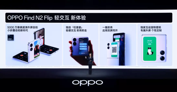 轻巧好用，值得重用!OPPO Find N2系列正式发布，5999元起