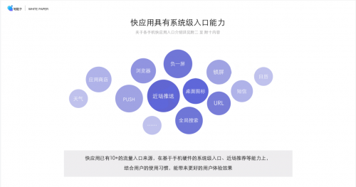 5G企业号中心是数字经济筑路者，将携手赋能企业商业进化