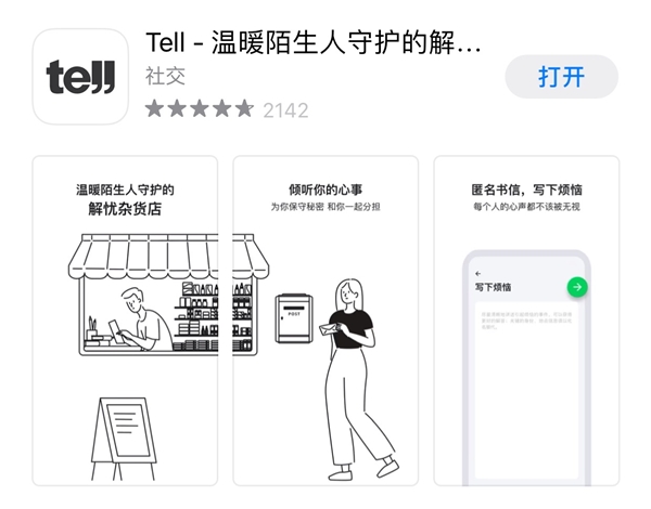 私藏推荐！2020年最良心的5大日常必备app