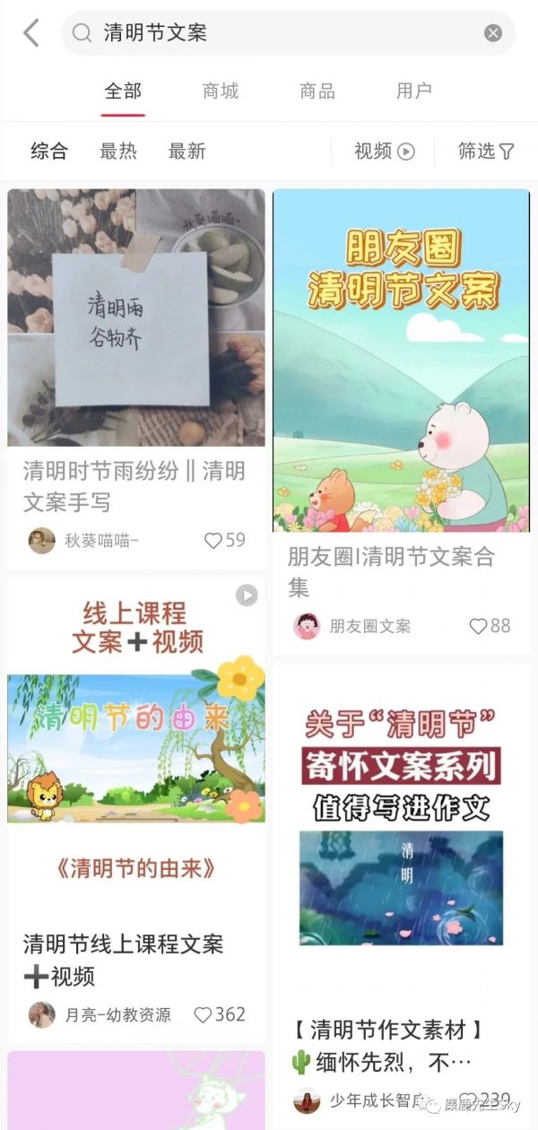 这一次我们不推荐写作话题 但是我们教你