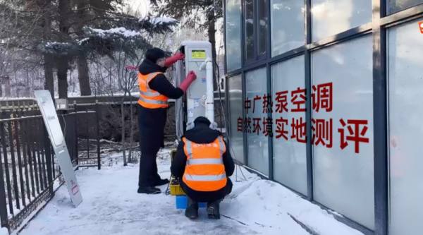 中广欧特斯热泵地暖空调强势登顶全国销量第一！