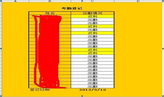 勤哲Excel服务器自动生成数字信息化金融企业管理系统